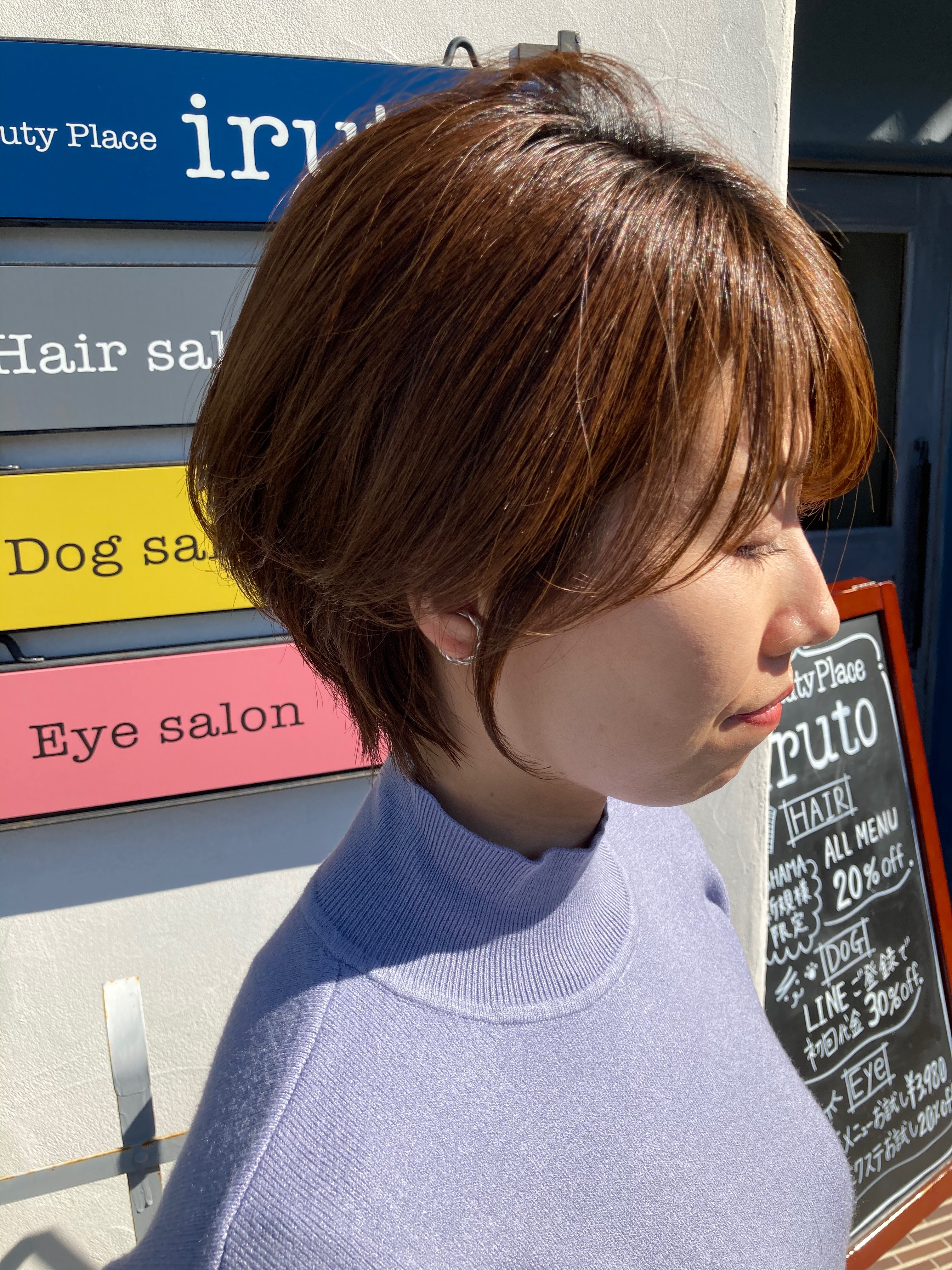 丸みとくびれの可愛いショート